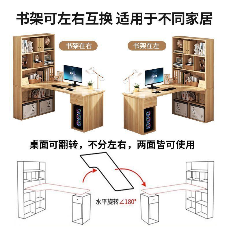 转QDG式角书桌书柜台电脑桌书架用一学体习桌卧室写字梳妆台桌家