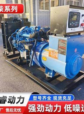 玉柴系列2型02千瓦油柴发DQH电机农村小四缸机供电常用0kw发电机