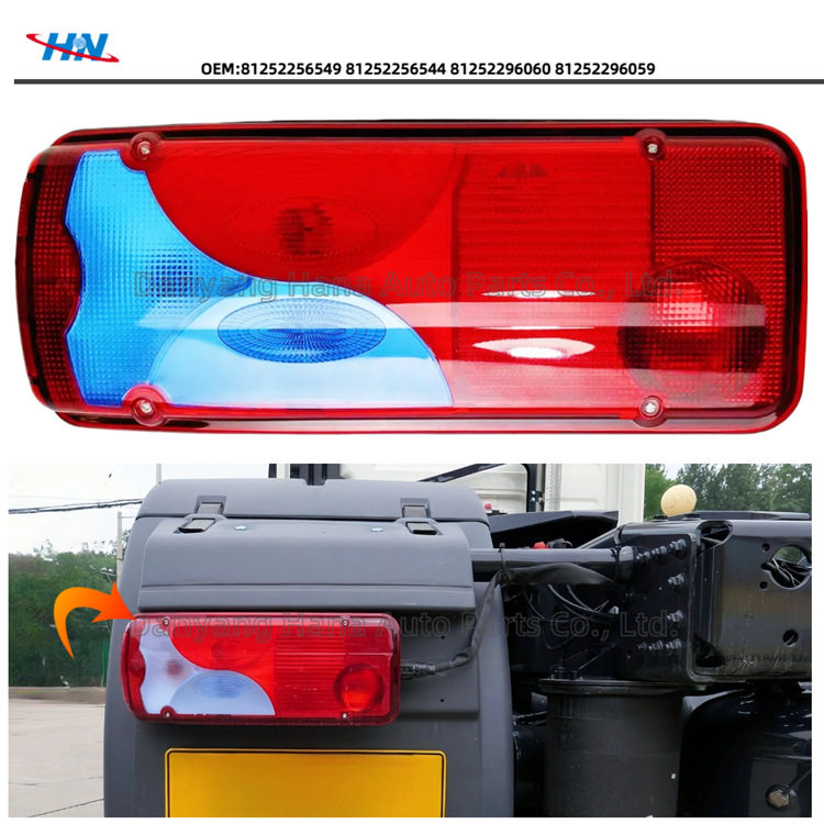 透苯/尾灯总成用于德国曼MAN卡车TGA/TGS/TGX/TGE车灯81252256544