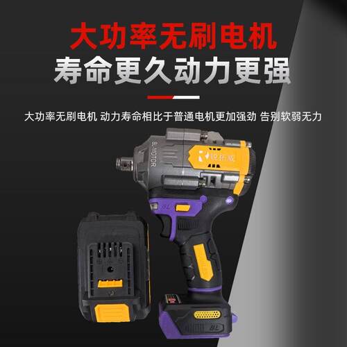 套筒UCX木式工锂电无刷大扭力电动扳手充电多功汽架子工修业能级
