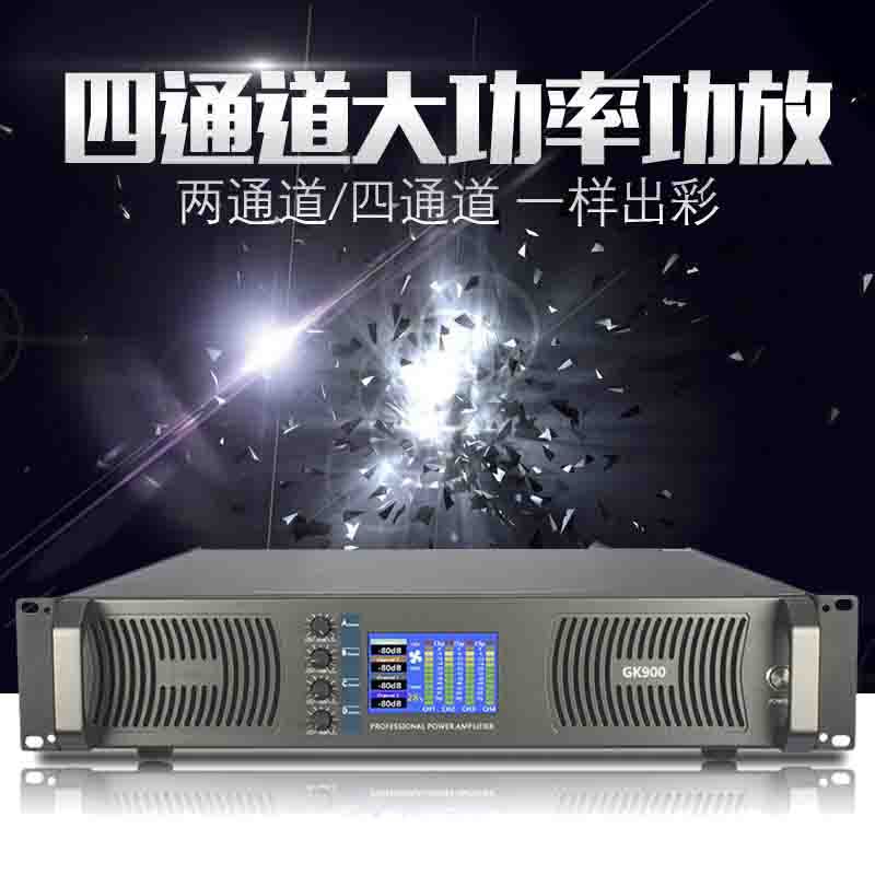厂家跨境2U功放纯后级四声道1000W家庭影院KTV酒吧音响音箱功放机