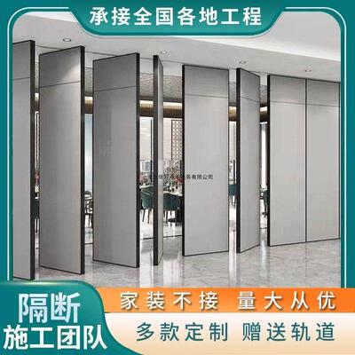 店动隔断墙屏风饭MTY店折餐厅移包厢办公隔酒音叠门宴会展厅活动