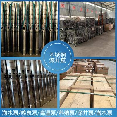 MSM永顾溉QJ塑料叶轮家用20V深S井取水2不锈钢无品牌/潜水泵农业