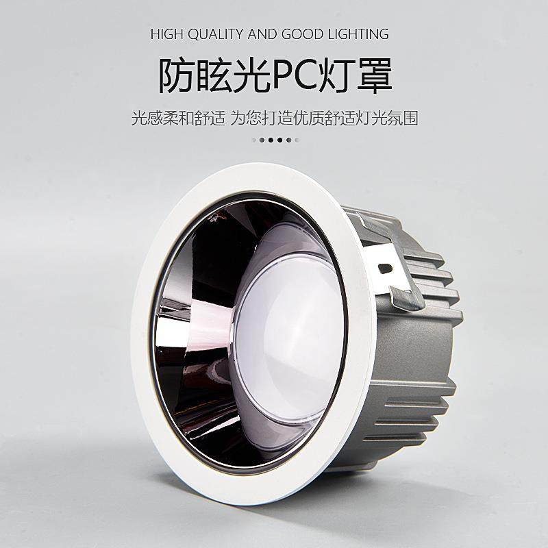 式嵌入窄天照PXU花灯酒店走廊明灯欧司朗灯珠边驱动深防眩SMD筒灯