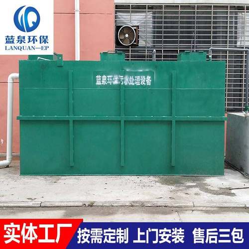 餐厨型房污水饮处理390设备食堂餐厅油水分离设备小隔油池