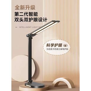近视眼台灯学习专用宿舍书防桌插d615充电学生阅读写作业l护e无影