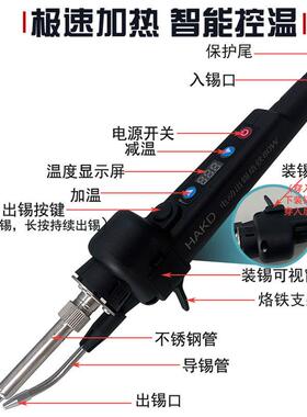 新白光HAK80D大W电动ICU1出锡电烙铁00W内热便携式焊接烙铁功率