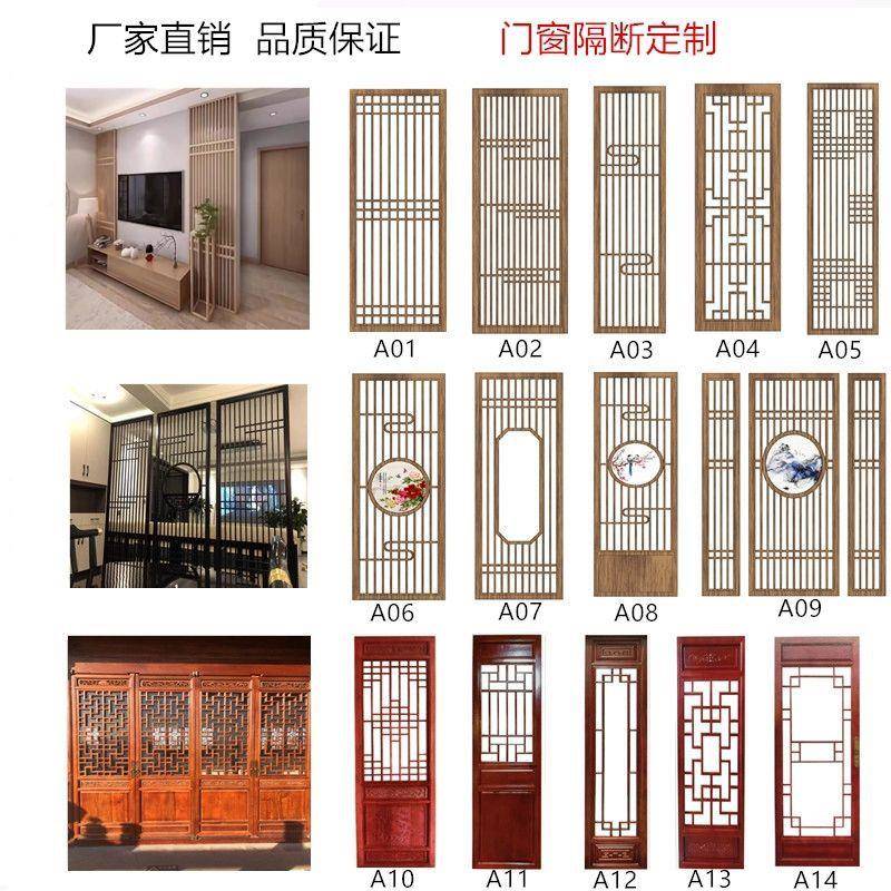 202新NXA5款木雕仿古窗实风木花格隔断镂空新中式屏门玄关折屏客