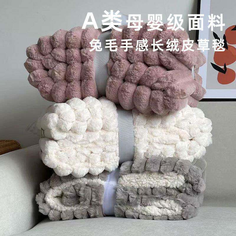 托斯濑卡纳毛毯仿兔毛泡泡绒毛毯毯面加厚办公室午睡双小兔毛毯沙