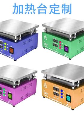 兰拔万NW0-200B2台面2BKLM00*20加热台包边平台灯珠拆焊台手机维