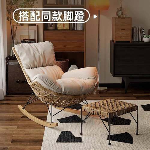 摇摇椅用家阳台休闲见详情户藤椅人沙发客厅中古风单懒人摇椅外午