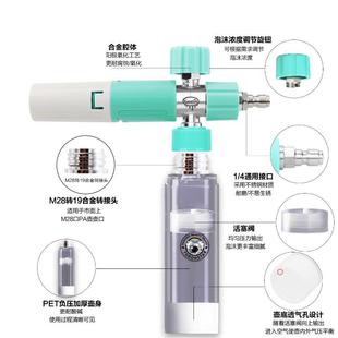 小亿负200压原液壶高壶压PA壶泡沫P洗车P机发泡壶原液A泡沫壶原液