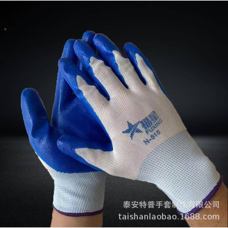 包邮劳手白纱蓝套丁晴挂胶保手套十丁三针尼龙腈浸胶手184套劳保
