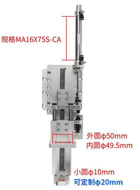 电批夹具14489治固定套件自动锁螺丝缸机模组气吹气式固带定夹具