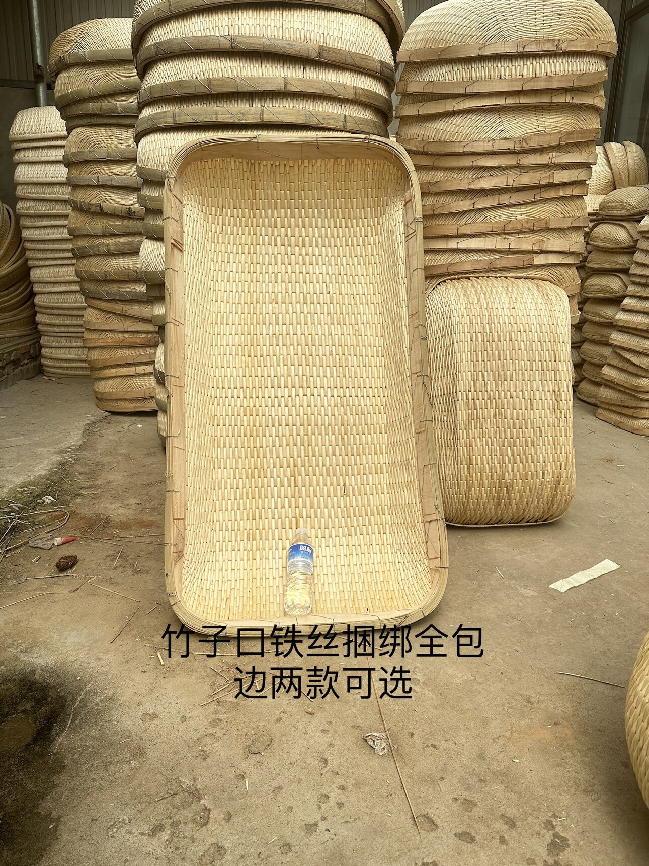 批柳编簸箕手工收纳馒头筐长方形大笸箩商用柳条簸箩炒货篮子藤编