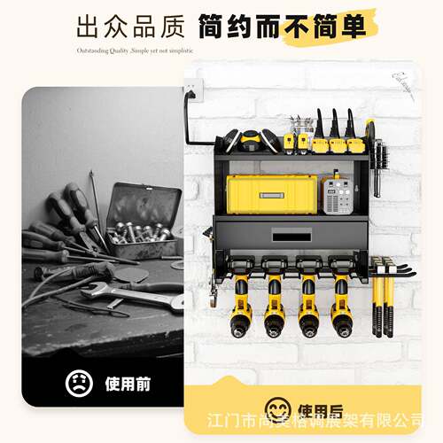 墙工具架重型金电动工具上墙整理YM-GN05收纳架挂手持电钻挂五架