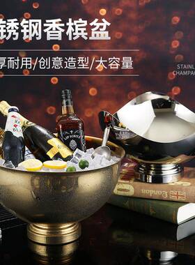 不锈红tb-67878钢冰桶用啤酒香槟盆创家意大号酒吧冰镇桶酒ktv保