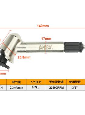 百马D百马123NN调气动打磨机迷你风动抛机9速0度直角光45弯头修边