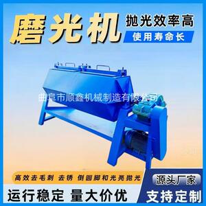 振XIN动研磨六角磨滚桶式抛机光机模具去棱角干料研磨除锈机打设