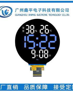 4寸圆形液晶屏高清TFT显示率屏720*HYD7200分辨NV35C驱动2RGB接口
