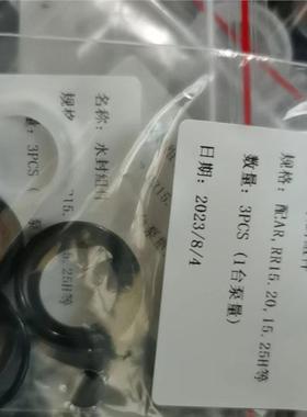 车意1大AR进2口泵头2125/150-利15254G44G36洗水封维修配件修理包