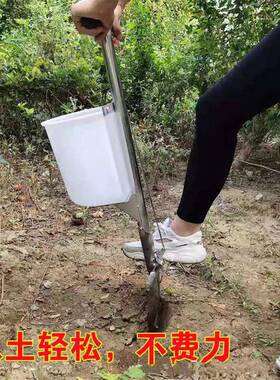 加厚锰钢施肥尖铲果提树树根部入土施肥器追肥轻便小BHW型手果施