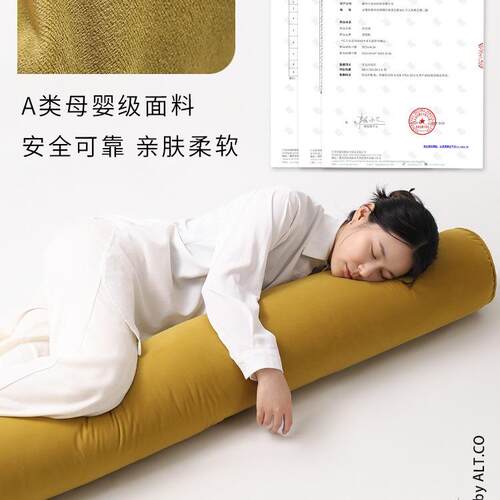 长抱枕女生睡觉孕妇床上侧睡条夹圆形靠腿枕F97569MJ头男生柱款可