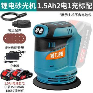 庆DJK迪机普力捷家具腻木地板子打磨机电磨砂动抛光机木工平板砂