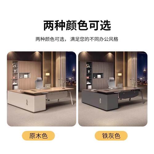 板办公桌椅柜简约裁现代老板SY5322桌经理主管桌电脑桌子总桌办老