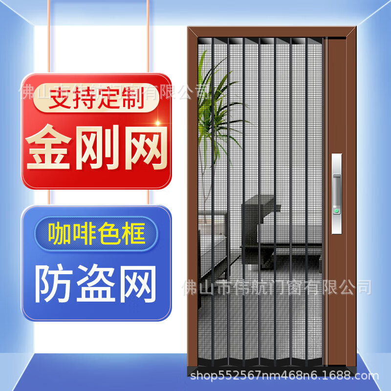 折叠纱门纱窗隐形金刚网入户门金刚网推拉式大防蚊折叠纱门防盗