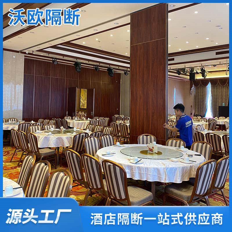 酒店隔断宴会厅高隔断饭店包厢移动屏风推拉活动屏风隔断墙