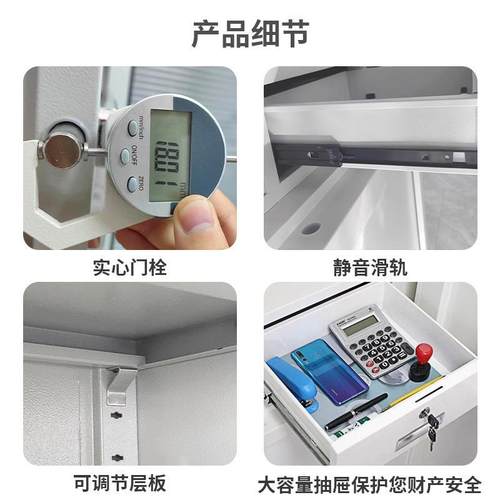 电子保密柜办皮YS-027公室财指务资料柜铁档纹案柜钢制加厚密码锁