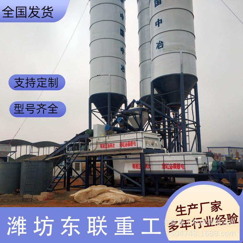 厂家直发稳定土拌合站 优质水泥水稳拌合站 500型级配碎石拌合站