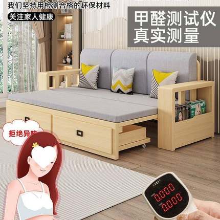 全带实木沙发床储功物伸发缩坐卧客厅多能折叠小户型中ZCY式沙床