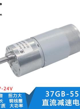 55443直流电机1V242V大扭力微型减速小达马低5速正反转电动机可X2