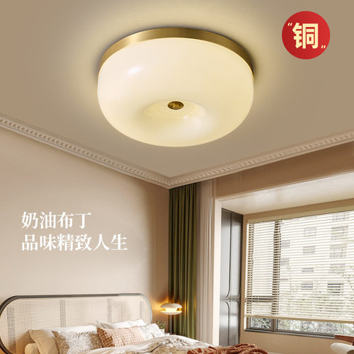 中古2024新款奶油风主卧室吸顶灯儿童房间灯阳台法式餐厅书房灯具