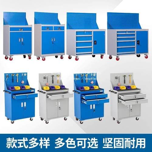 重型汽五金工具车功能修手推车移加动多厚抽屉式工80309具柜维修