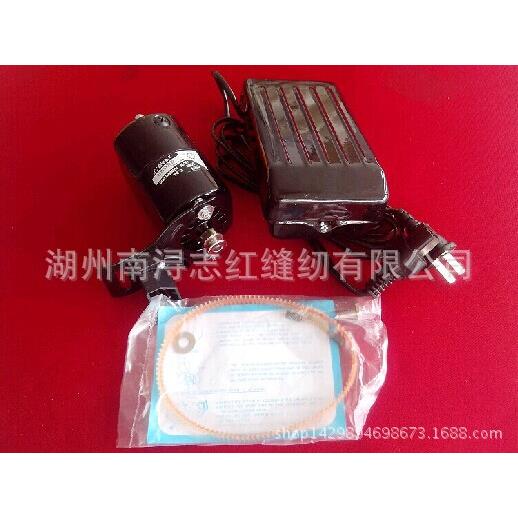 缝纫2机家用电动马达万里牌0W板家用老式250W缝纫机电动马达+5踏
