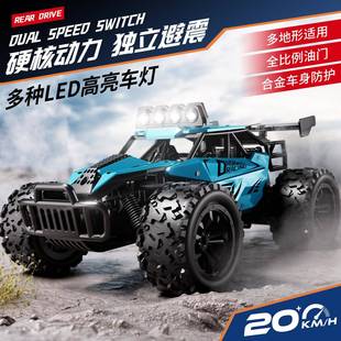 合大遥控2.4G比金例遥控赛车RC车遥攀爬越野控高速车四驱953模型