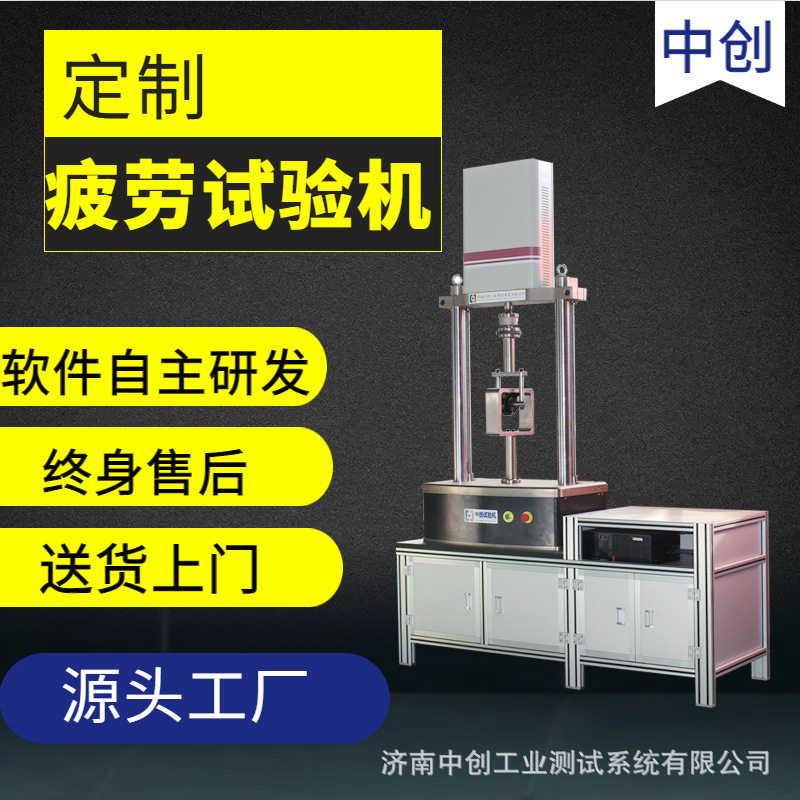 铁路扣件弹条垫板疲劳耐磨寿命 动静刚度 抗疲劳测试机试验机热推