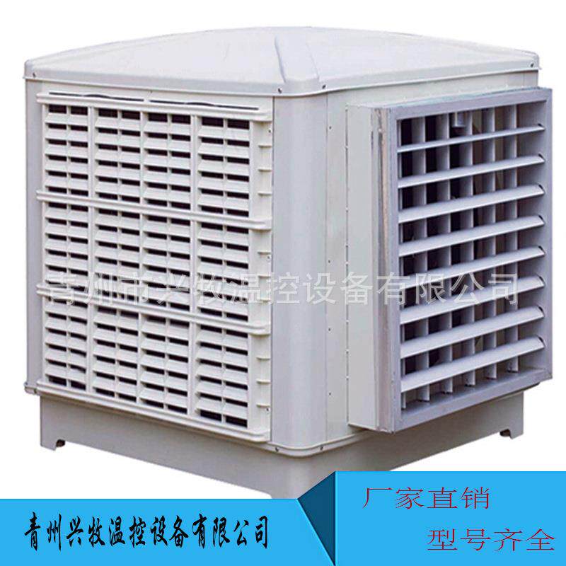 冷风机工网吧车间降xm-620-3温冷风扇机养殖厂单制冷风工业冷风机