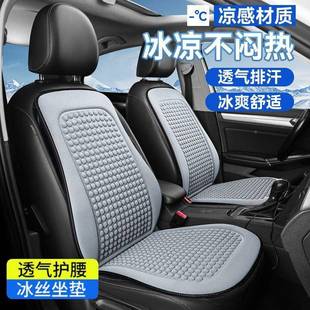 汽车坐垫744车内通透气单冰子凉垫货车小风车专用片垫四季 通用座