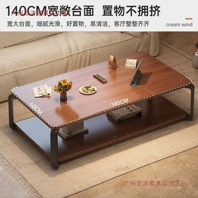 茶几客厅家屋用小户型225新款桌子简易出CJ0065租用约办公室方形