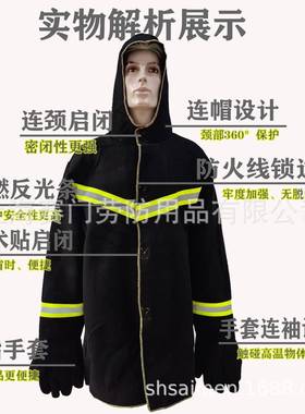 火灾急逃应VEH生防火服应急逃生,火灾逃生,防服,防火服,护耐焰服