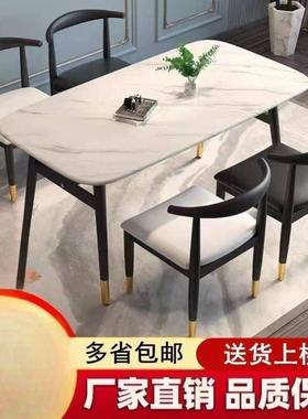 餐家用简易经济小户型出房椅桌子长方桌形简约租商用饭桌RCI餐桌