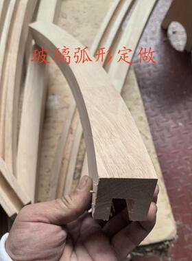 实木楼榉梯橡木红UDN橡木扭弧形平弧形外扶手家用用玻璃胶卡槽扶
