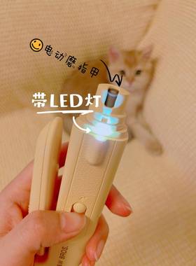 来旺弟甲LED灯BM330050剪宠物磨+甲一体机泰迪金毛雪纳兄瑞哈士奇