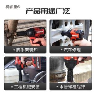 大太有电5733plus动扳手扭力电无刷锂电冲击架子工木工大汽修充风