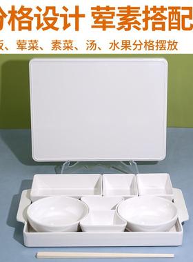 养老944院专用密胺白色分格档高商务盒带餐盖食堂便当饭盒多格盘