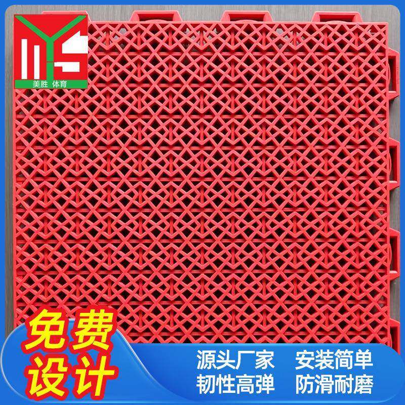 美胜悬浮拼装地板幼羽TQV儿园室块外料拼篮排毛球运动操塑场防滑,家装主材,PVC地板,淘宝优惠券,粉丝福利购,淘宝优惠卷
